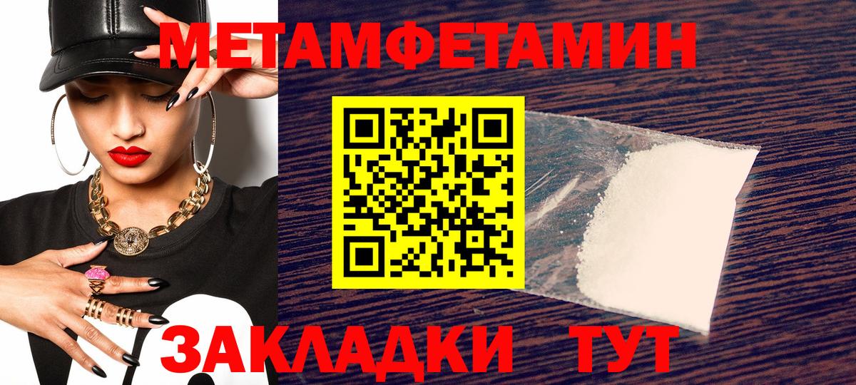 АМФ  Амфетамин 97%  Вход с VPN  Сунжа 