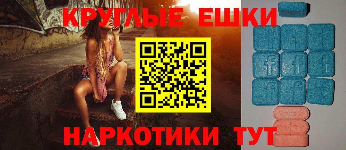 Сунжа  Экстази ешки  Экстази  Вход с VPN  Экстази ешки 