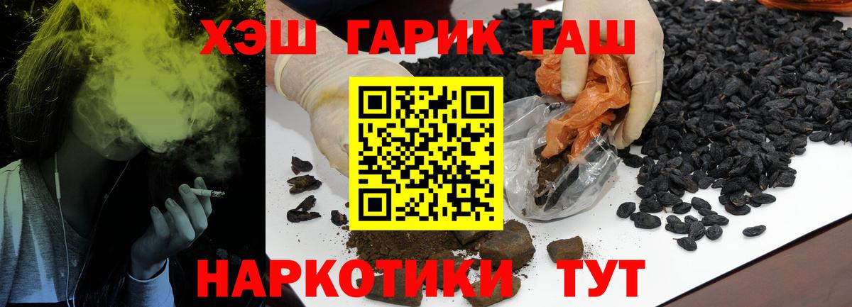 Сунжа  Гашиш  сколько стоит  Вход с VPN  ГАШИШ Изолятор  ГАШИШ VHQ 