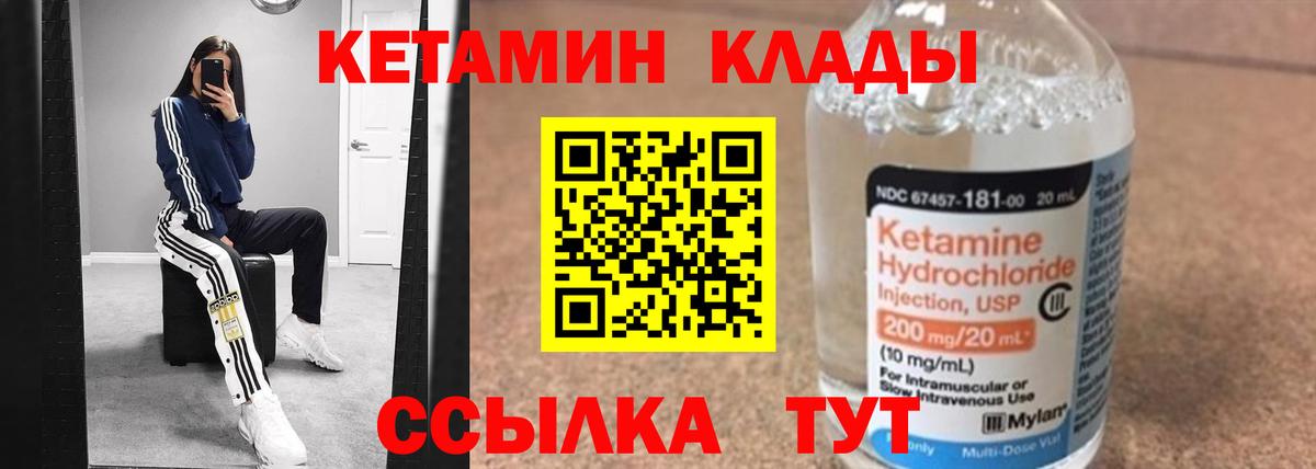 Сунжа  Кетамин VHQ  мега tor  Вход с VPN 