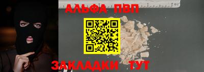 а пвп мука Ликино-Дулёво