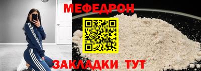а пвп мука Ликино-Дулёво