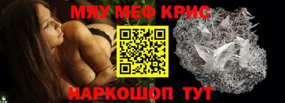 мдма Лесосибирск