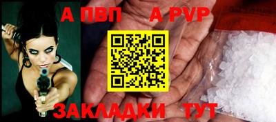меф VHQ Мариинск