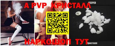меф VHQ Мариинск