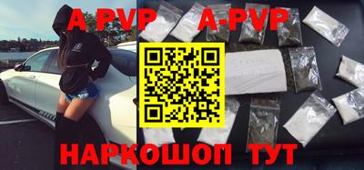 кокаин перу Ливны