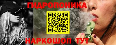 кокаин перу Ливны