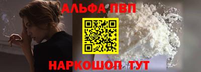кокаин перу Ливны