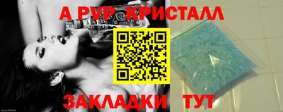 а пвп мука Ликино-Дулёво