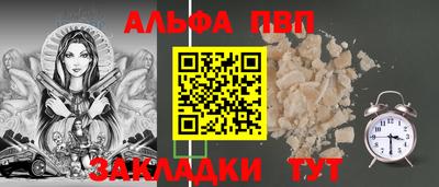 а пвп мука Ликино-Дулёво