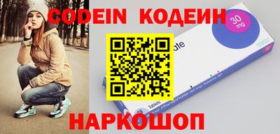 кокаин перу Ливны