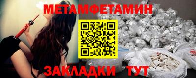 меф VHQ Мариинск