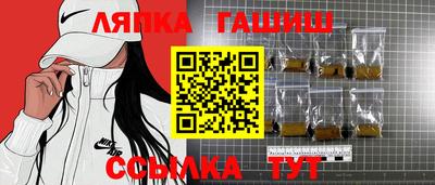 ПСИЛОЦИБИНОВЫЕ ГРИБЫ Малгобек
