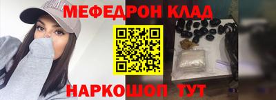 кокаин перу Ливны