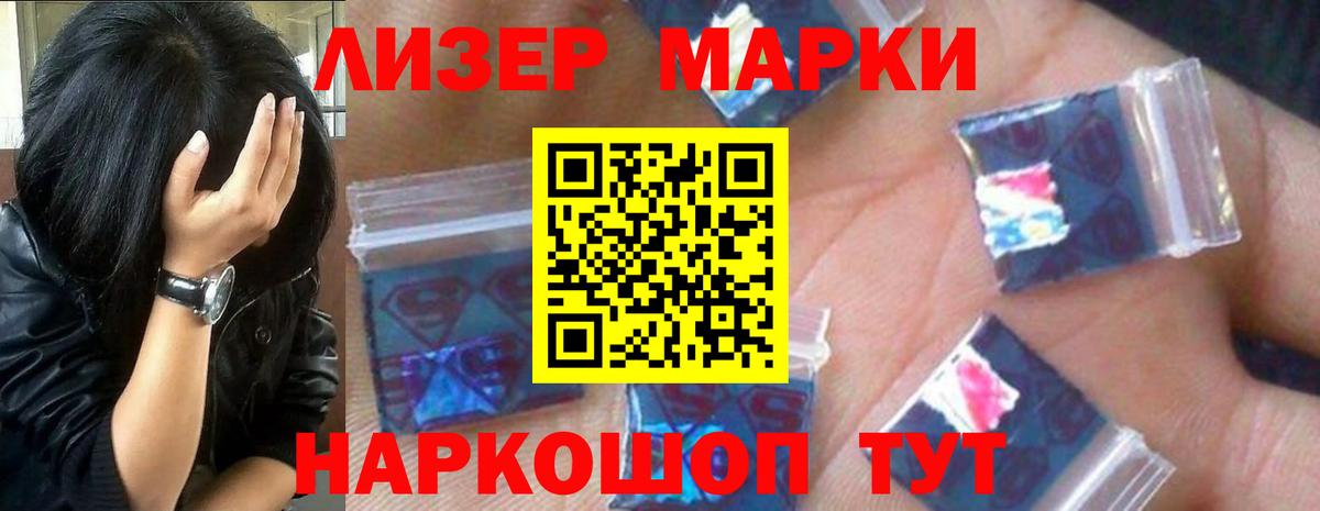LSD-25 экстази ecstasy  Вход с VPN  Сунжа 