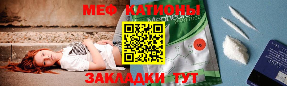 МЕФ 4 MMC  МЕФ VHQ  Меф  Сунжа  Вход с VPN 