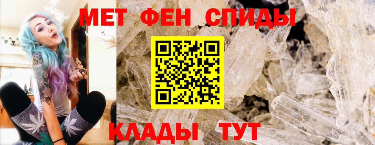 Сунжа  МЕТАМФЕТАМИН винт  МЕТАМФЕТАМИН винт  Вход с VPN 