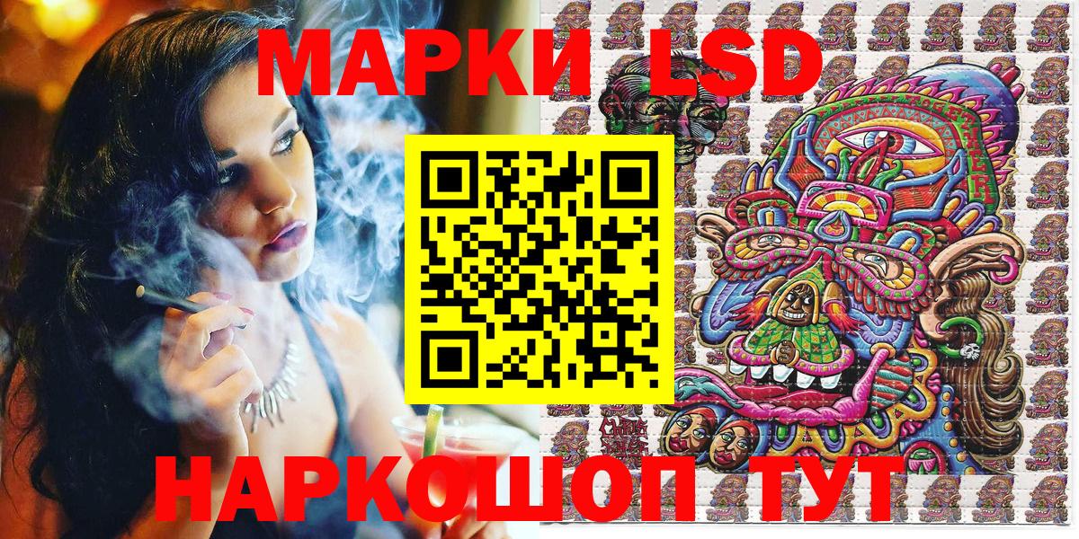 Сунжа  Марки N-bome 1500мкг  наркошоп  Вход с VPN 