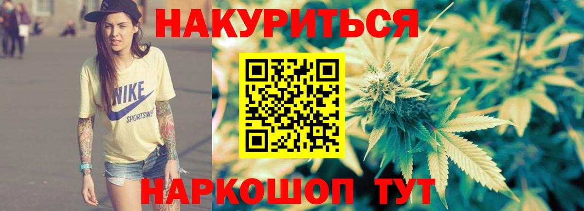 МАРИХУАНА Ganja Сунжа